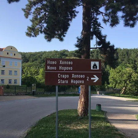 Fruska Gora Apartment